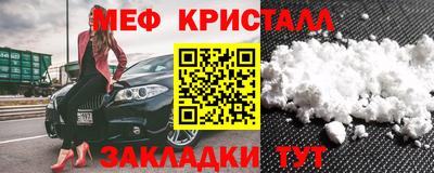 метамфетамин Балашиха