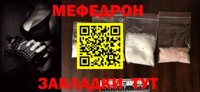 метамфетамин Балашиха