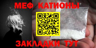 альфа пвп Жуковский