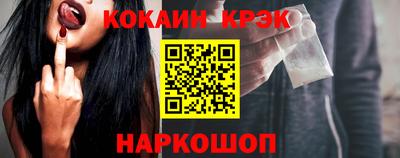 альфа пвп Жуковский