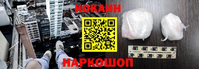 альфа пвп Жуковский