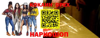 альфа пвп Жуковский