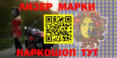 метамфетамин Балашиха