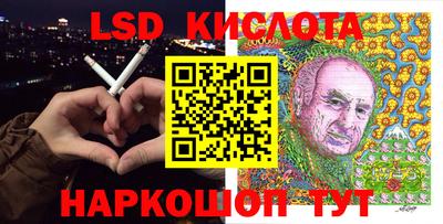 альфа пвп Жуковский
