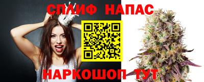 альфа пвп Жуковский