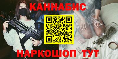 метамфетамин Балашиха