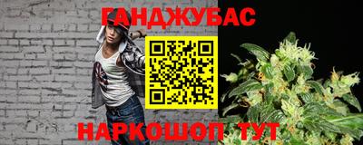 альфа пвп Жуковский