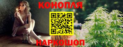 метамфетамин Балашиха