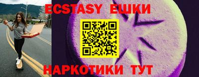 альфа пвп Жуковский