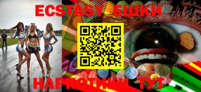 метамфетамин Балашиха