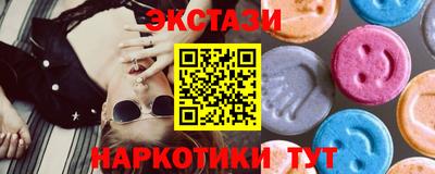 трава Абакан