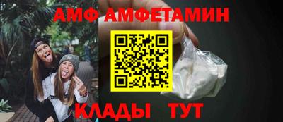 альфа пвп Жуковский