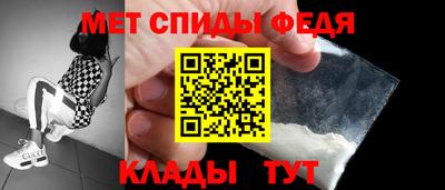 альфа пвп Жуковский