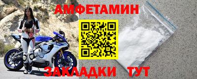 альфа пвп Жуковский