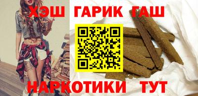 альфа пвп Жуковский