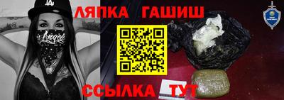 Альфа ПВП Балаково