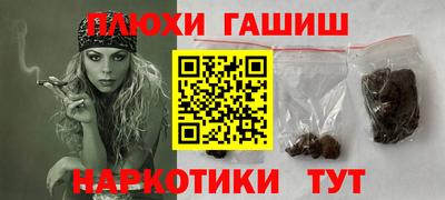 альфа пвп Жуковский