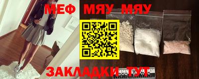 метамфетамин Балашиха