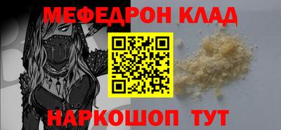 альфа пвп Жуковский