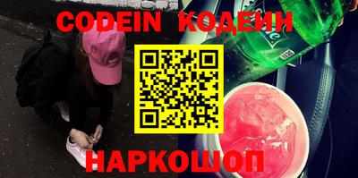 метамфетамин Балашиха