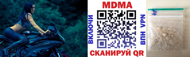 MDMA Molly  Сарапул 