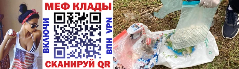 МЕФ VHQ  Сарапул 