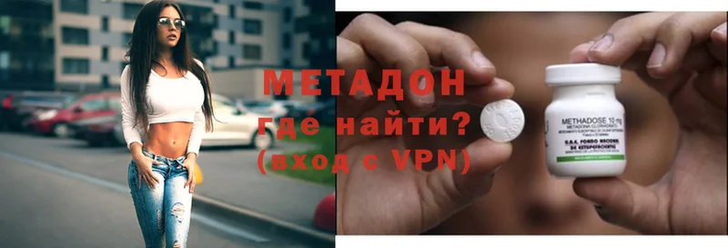 МЕТАДОН VHQ  Сарапул 