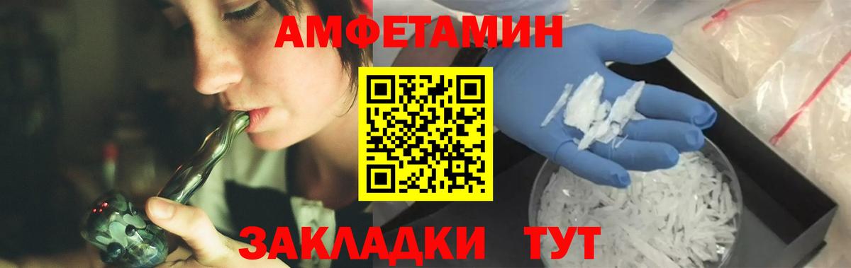 МАРИХУАНА  Магазин наркотиков  Гашиш  АМФЕТАМИН   КОКАИН  Сарапул  МЕФ кристаллы  ГАШИШ 