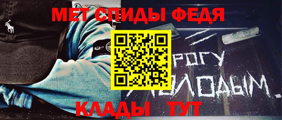 Метамфетамин кристалл  Сарапул  Метамфетамин кристалл 