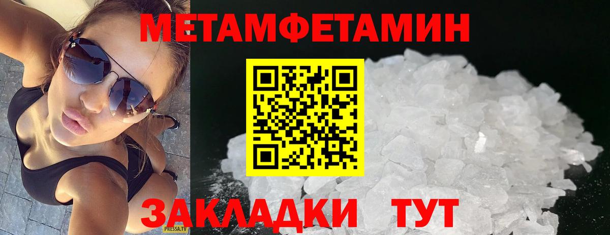 Альфа ПВП  ГАШ  Мефедрон  Сарапул  Вход с VPN  Гашиш  COCAIN 