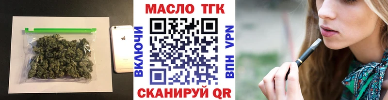 закладка  Сарапул  Дистиллят ТГК THC oil 