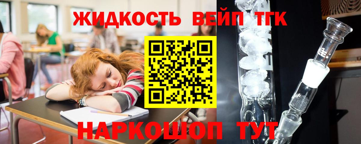 Канабис  НБОМе  Сарапул  ТГК  ГАШИШ  Alpha PVP СОЛЬ   Вход с VPN  МЕФ  