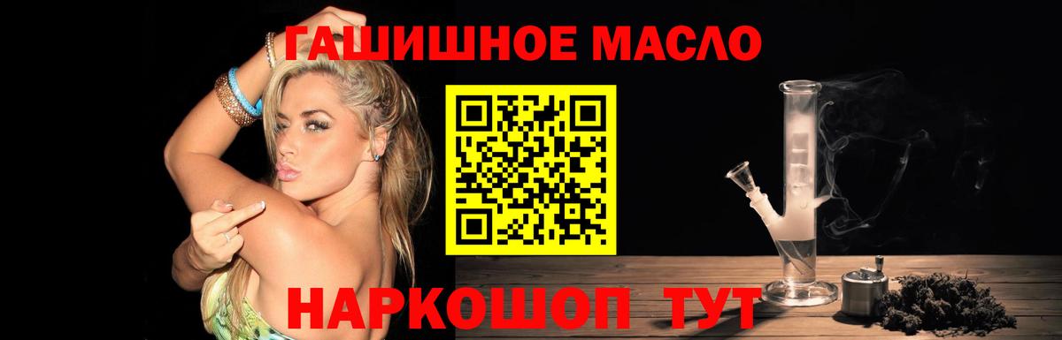 Дистиллят ТГК THC oil Сарапул