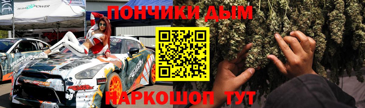Марихуана THC 21%  Вход с VPN  Бошки Шишки сатива  Каннабис THC 21%  Сарапул  Шишки марихуана AK-47 