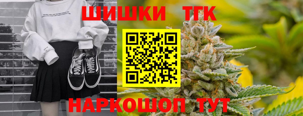 Каннабис гибрид Сарапул